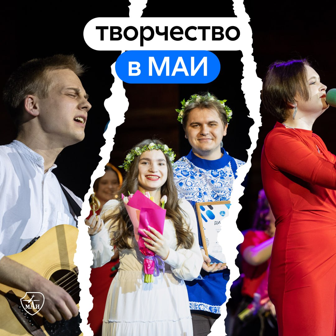 strela_mai