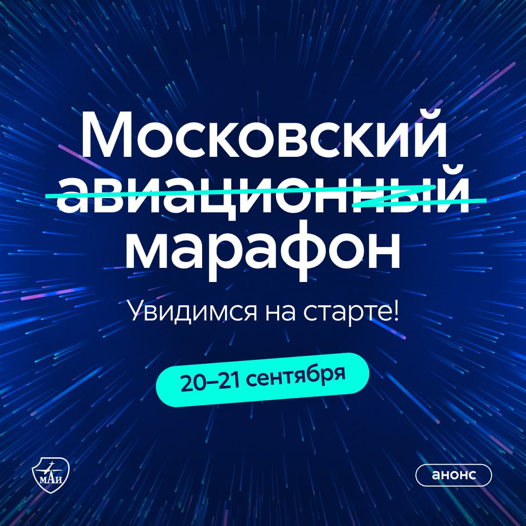 strela_mai