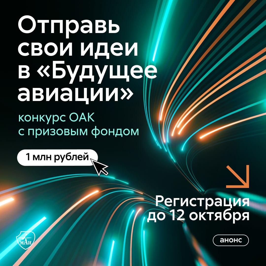 strela_mai