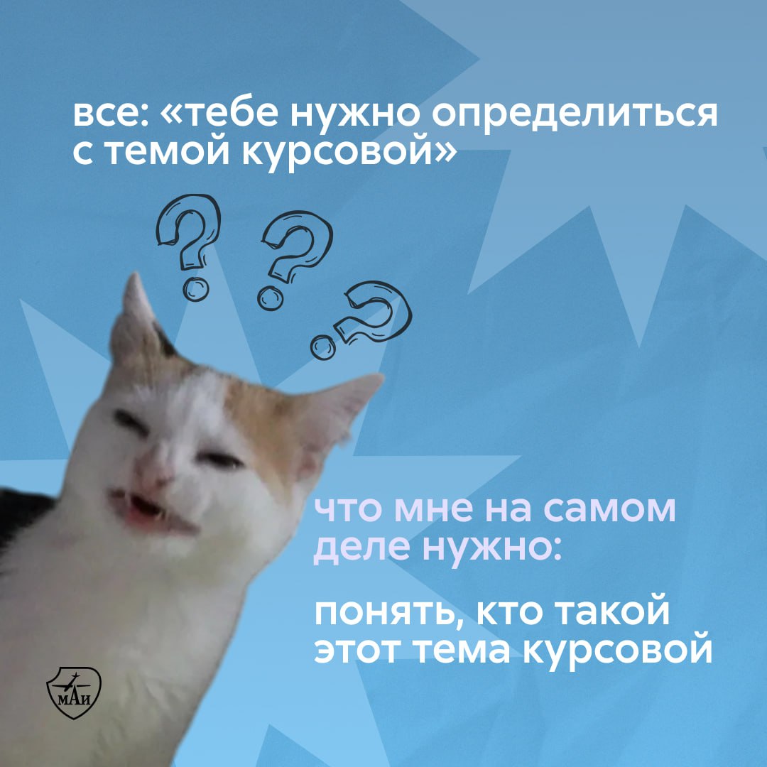 strela_mai