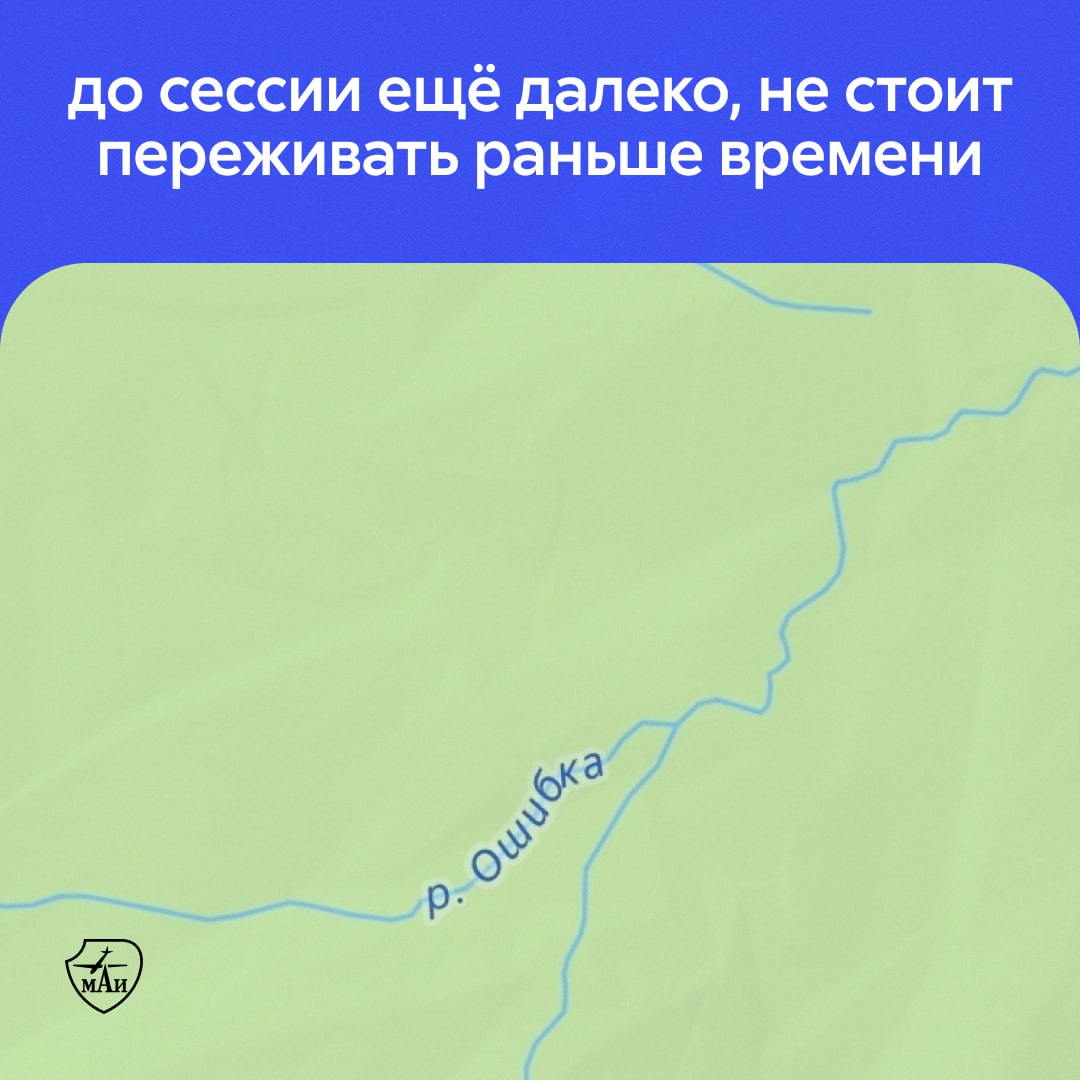 strela_mai