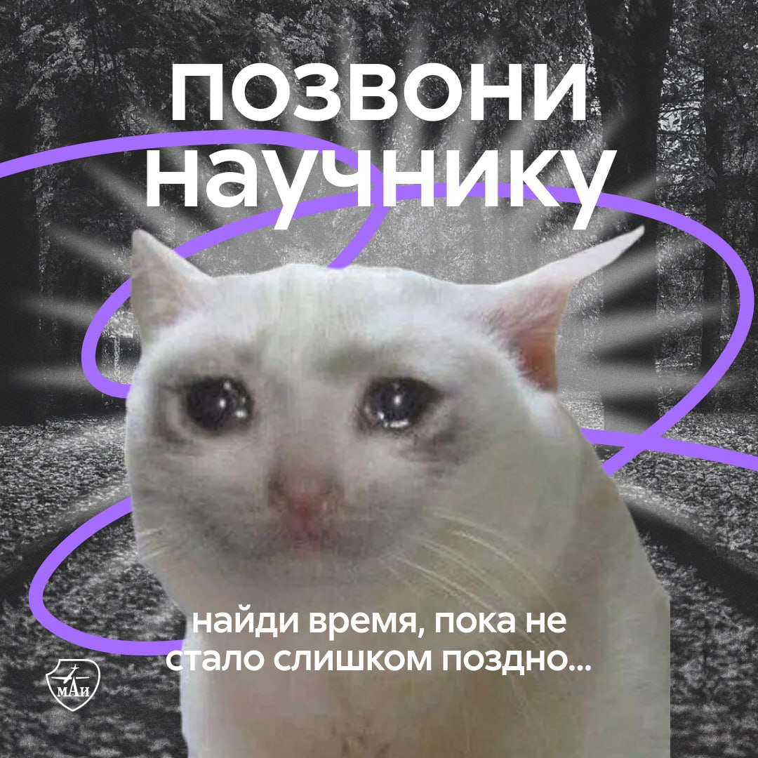 strela_mai