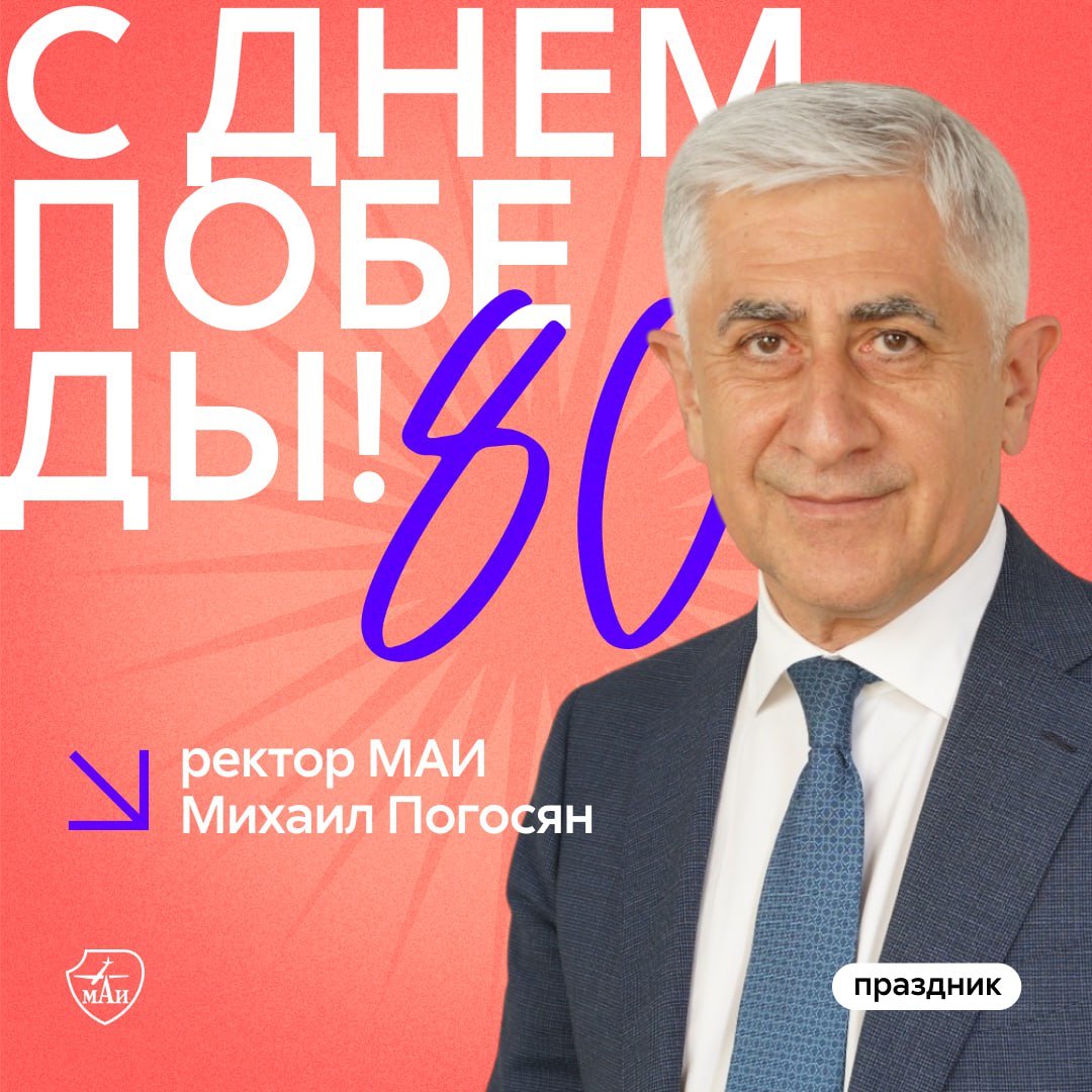 strela_mai