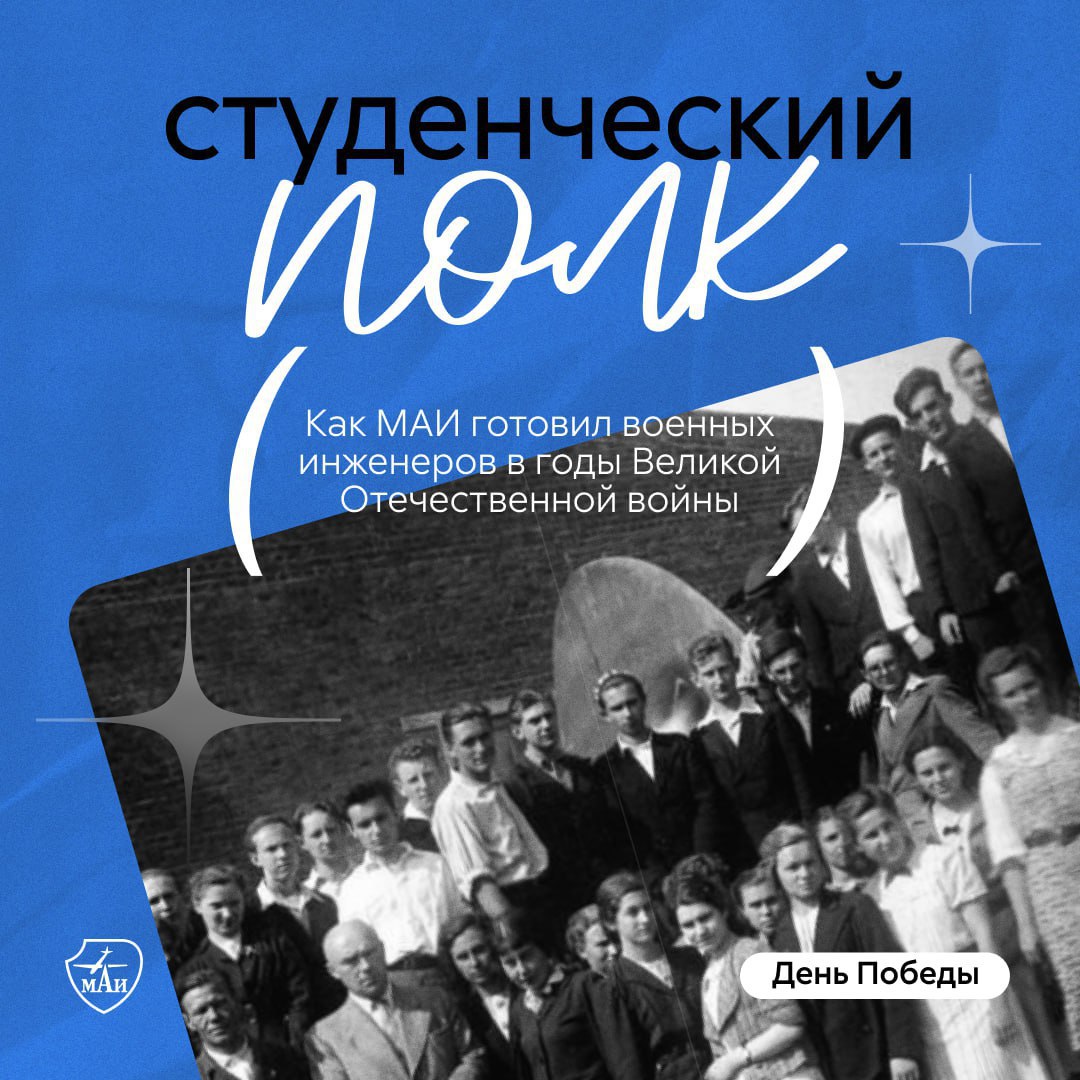strela_mai