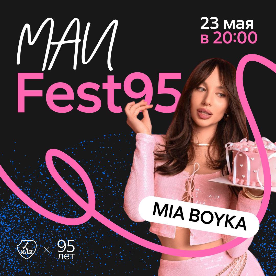 strela_mai