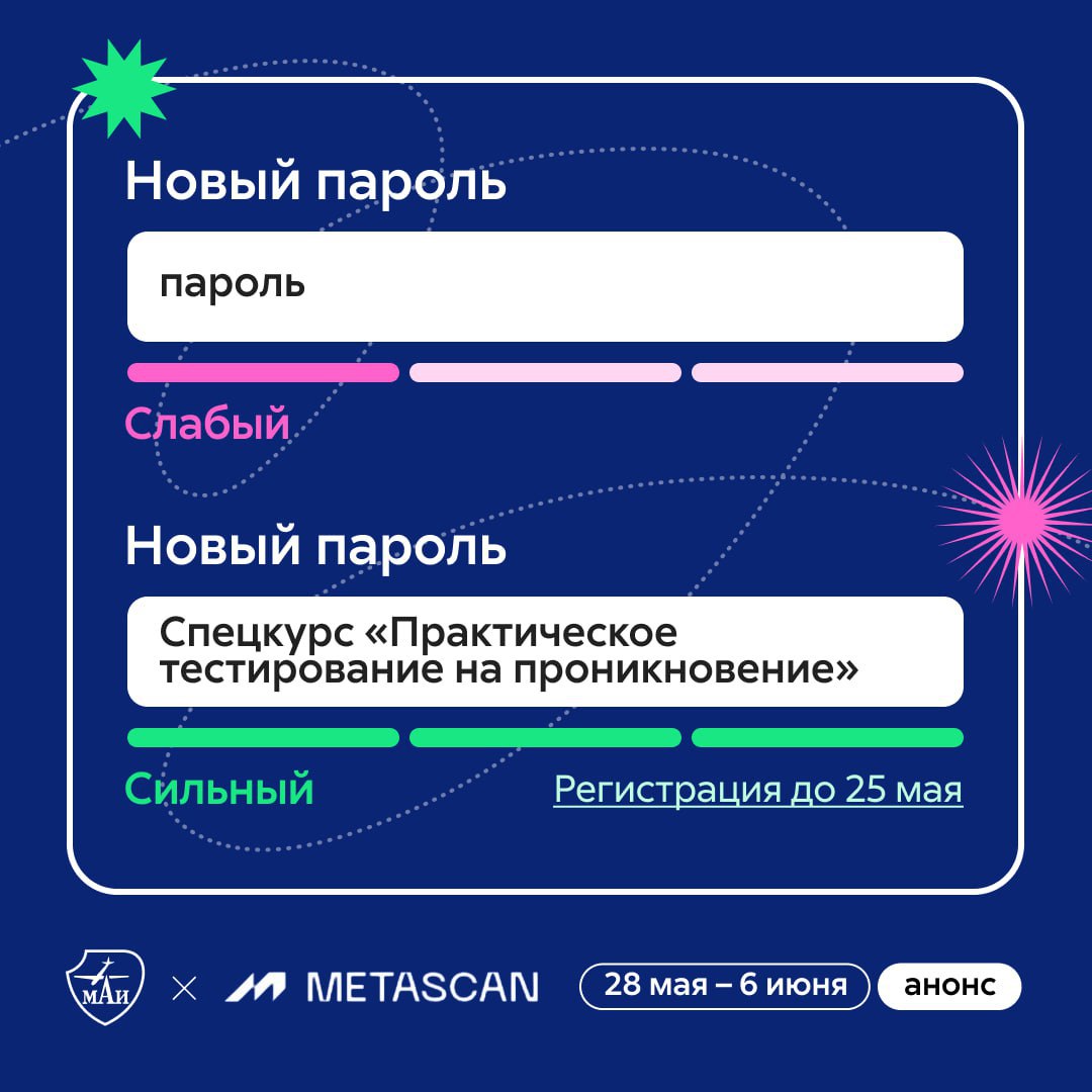 strela_mai