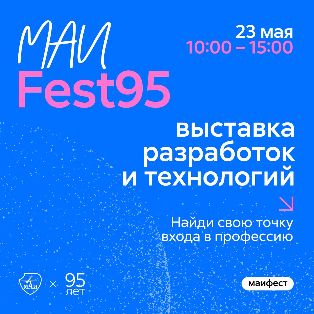 strela_mai