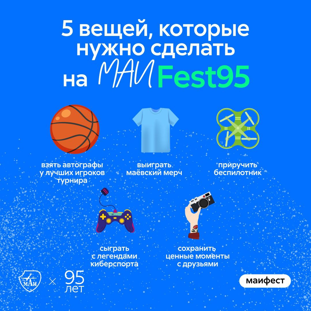 strela_mai