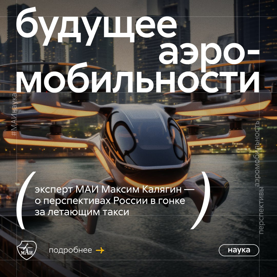 strela_mai