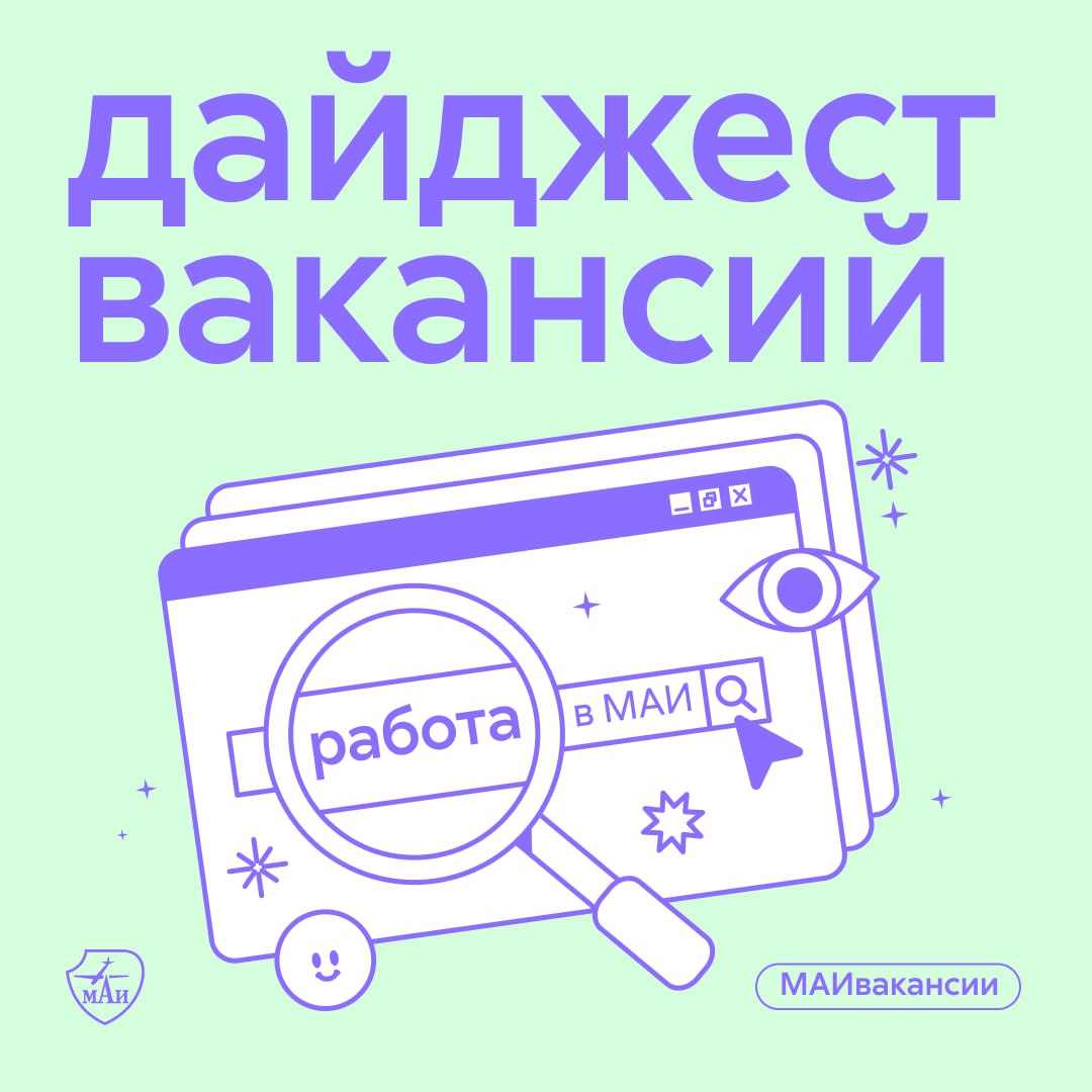 strela_mai