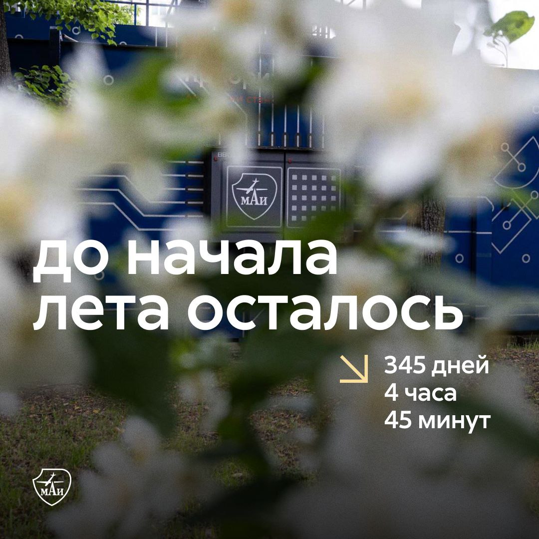strela_mai