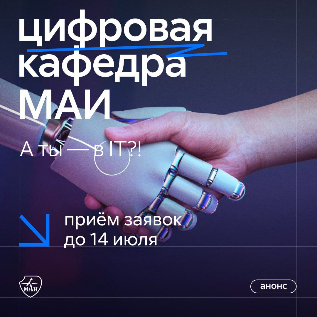 strela_mai