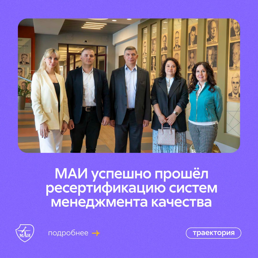 strela_mai