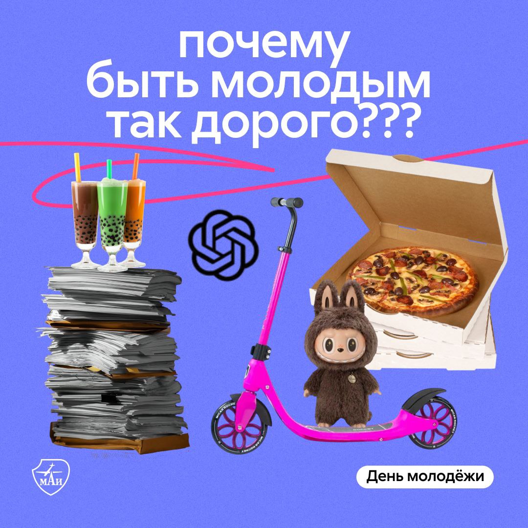 strela_mai