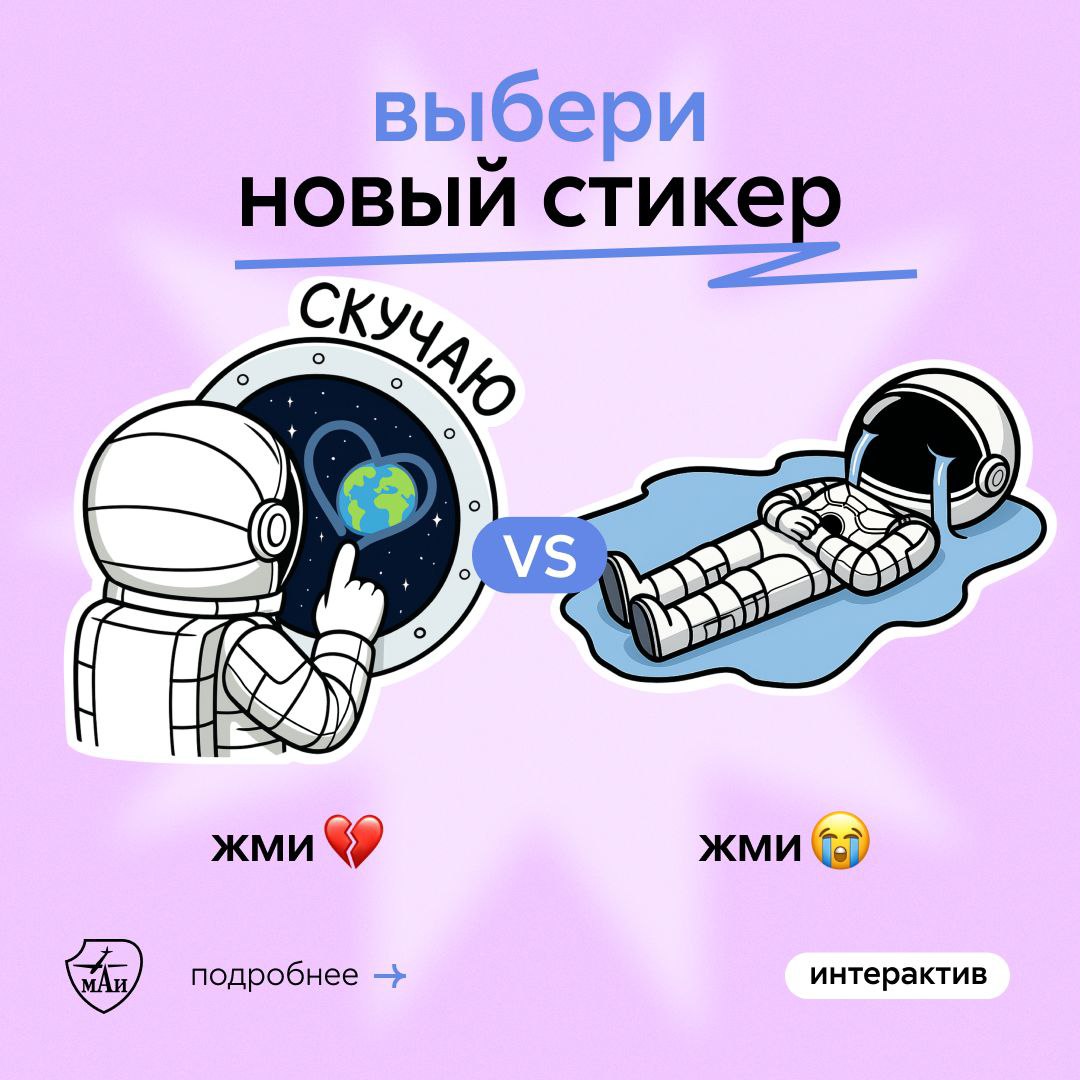 strela_mai