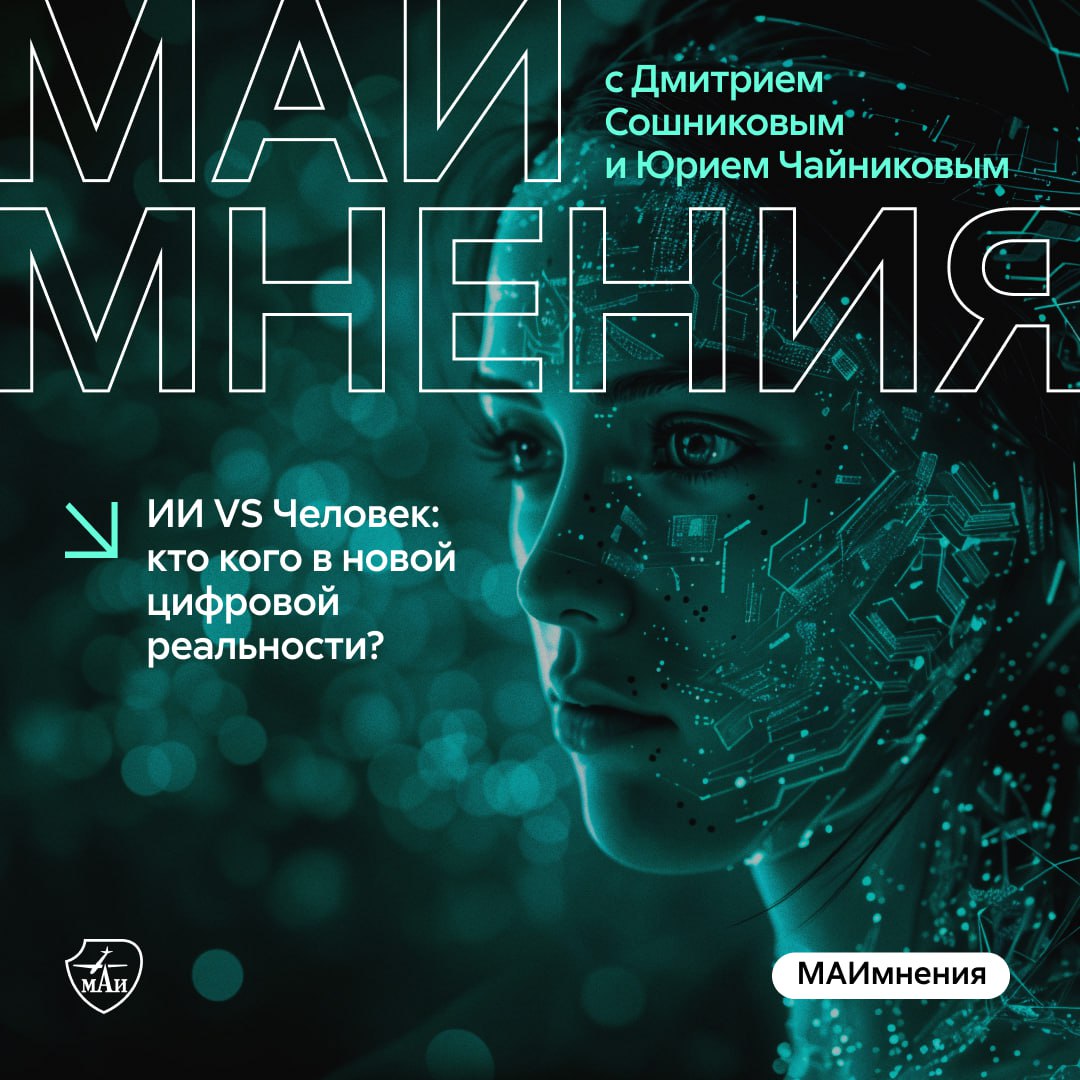 strela_mai