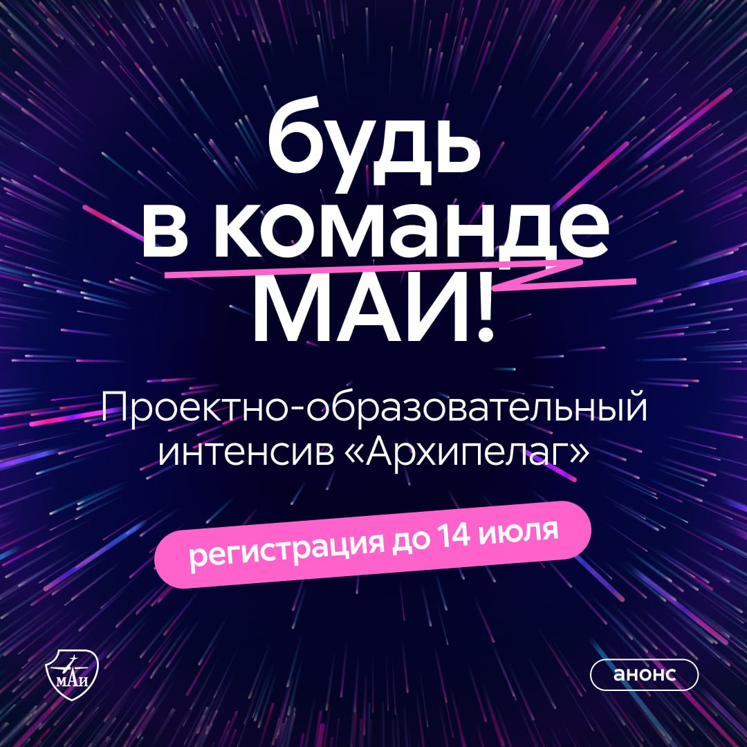 strela_mai
