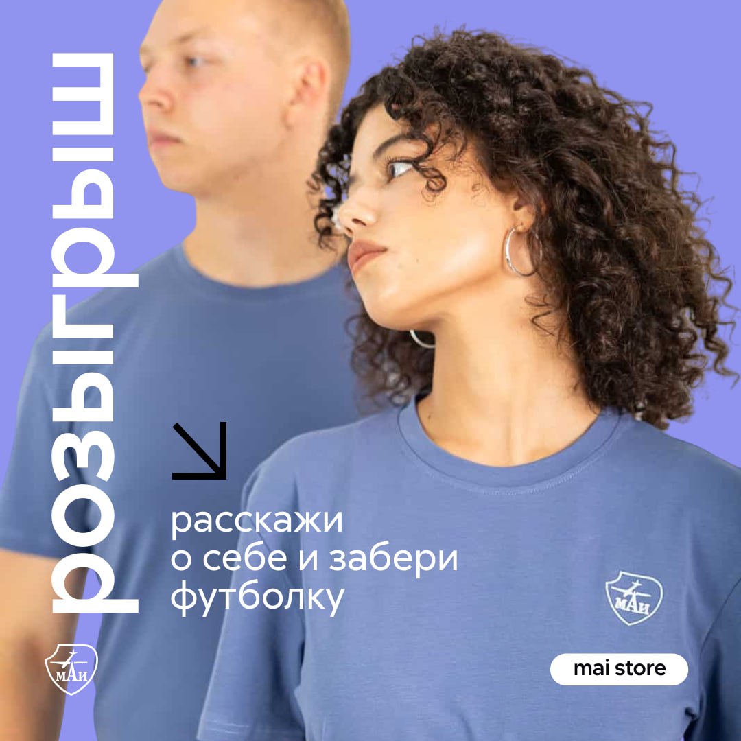 strela_mai