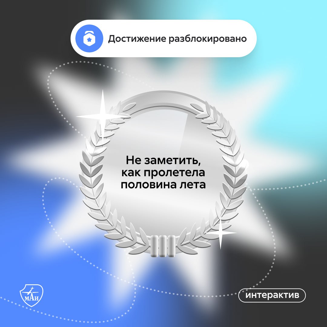 strela_mai