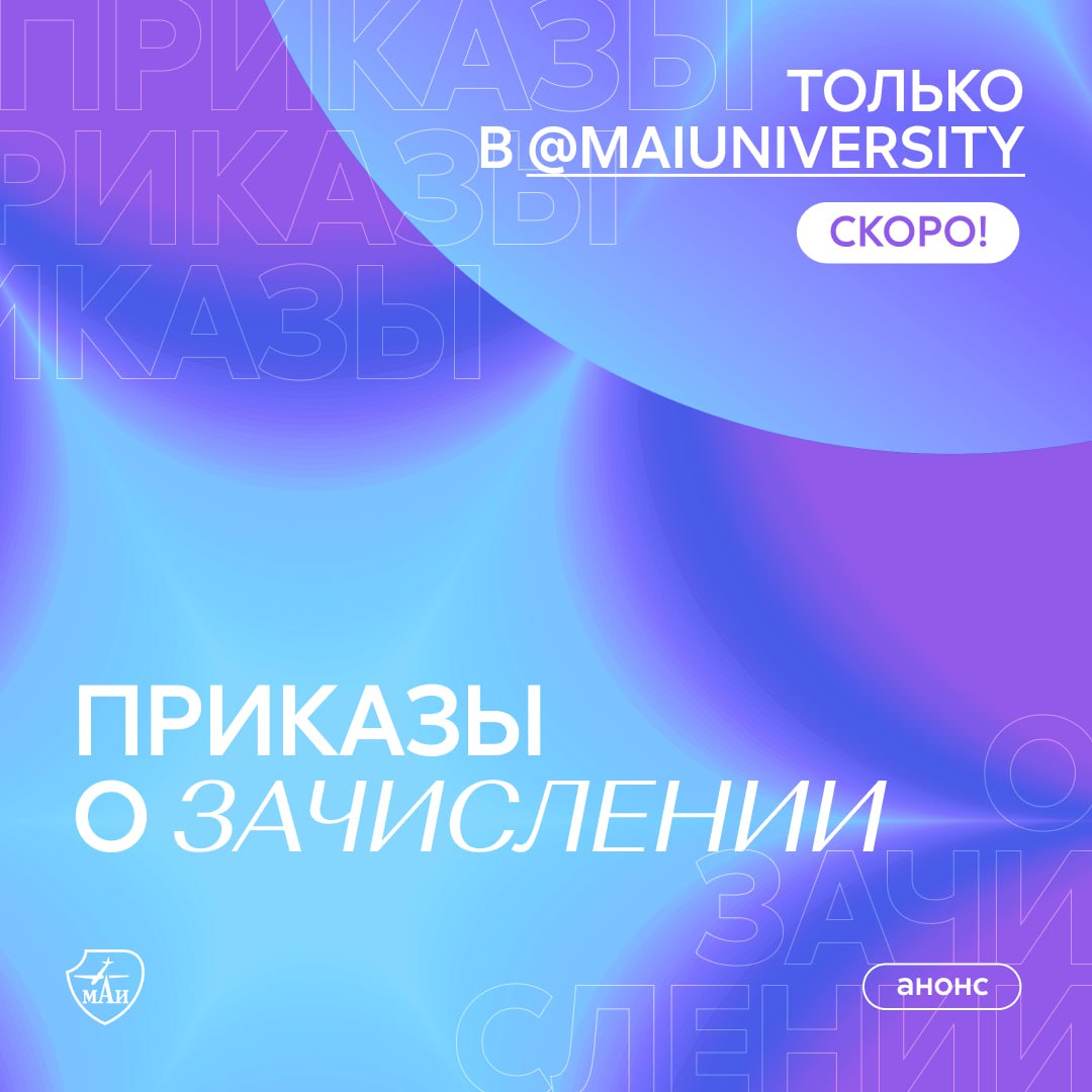 strela_mai