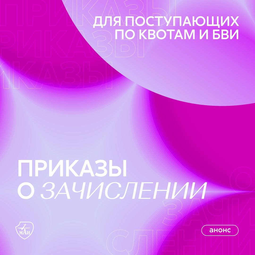 strela_mai