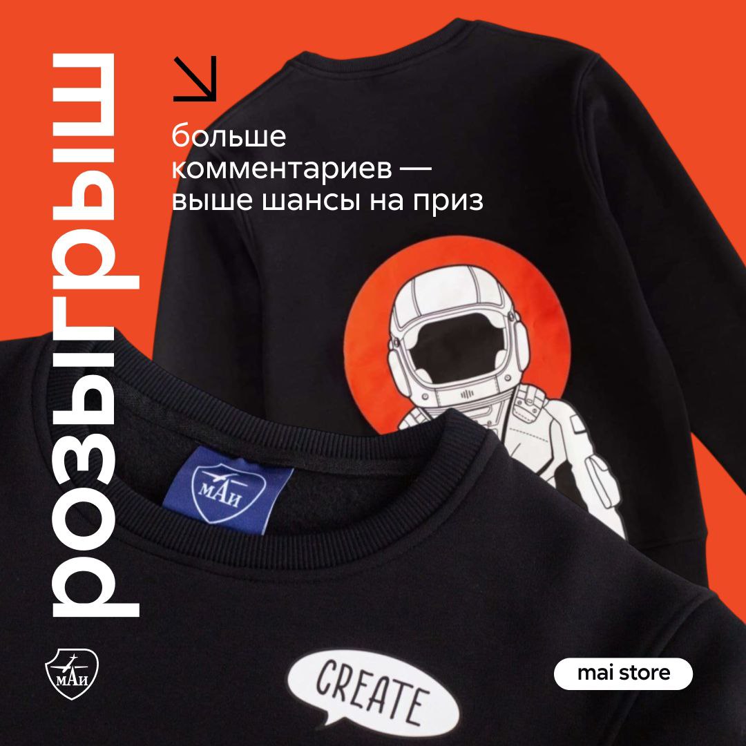 strela_mai
