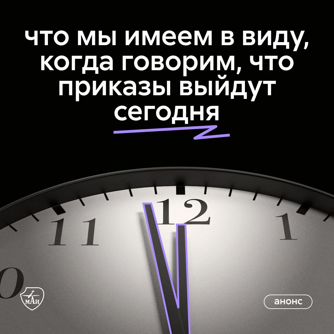 strela_mai