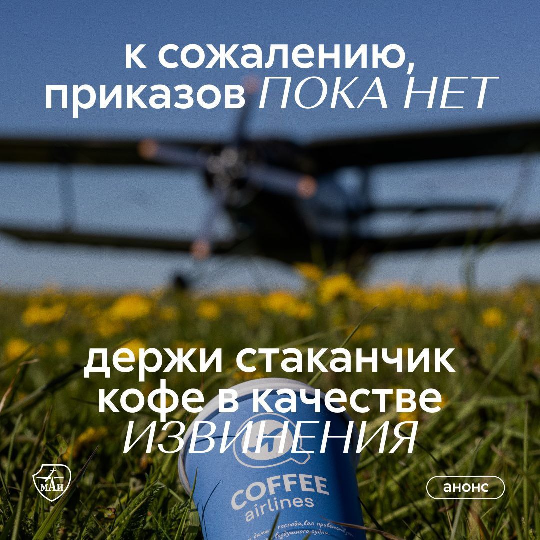 strela_mai