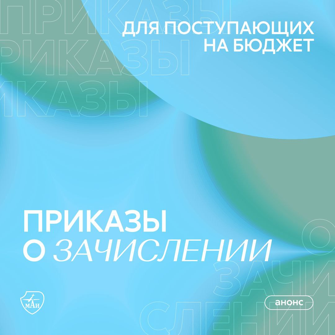 strela_mai
