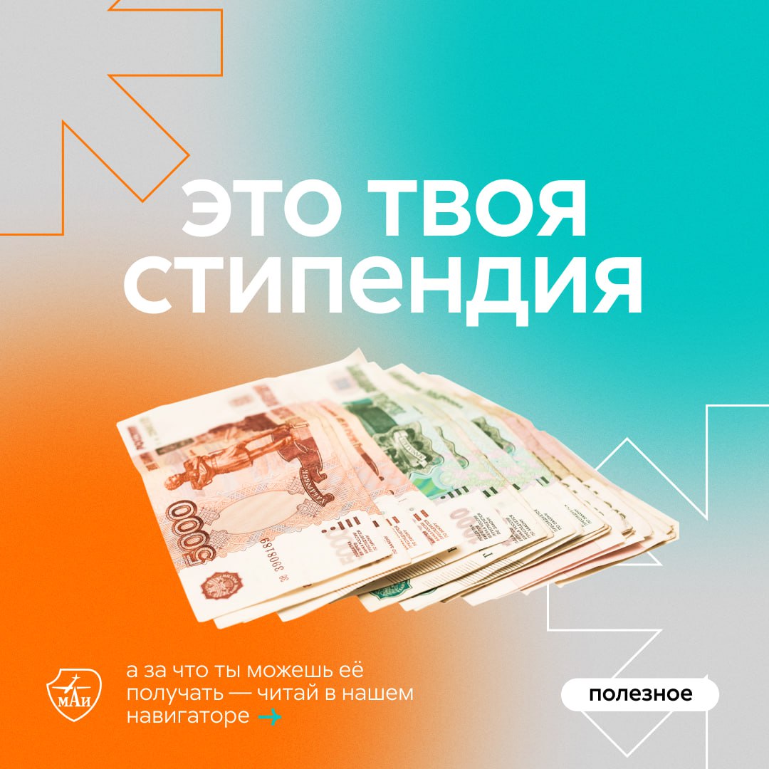 strela_mai