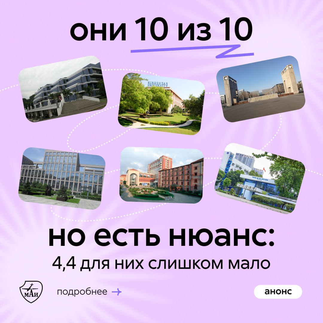 strela_mai