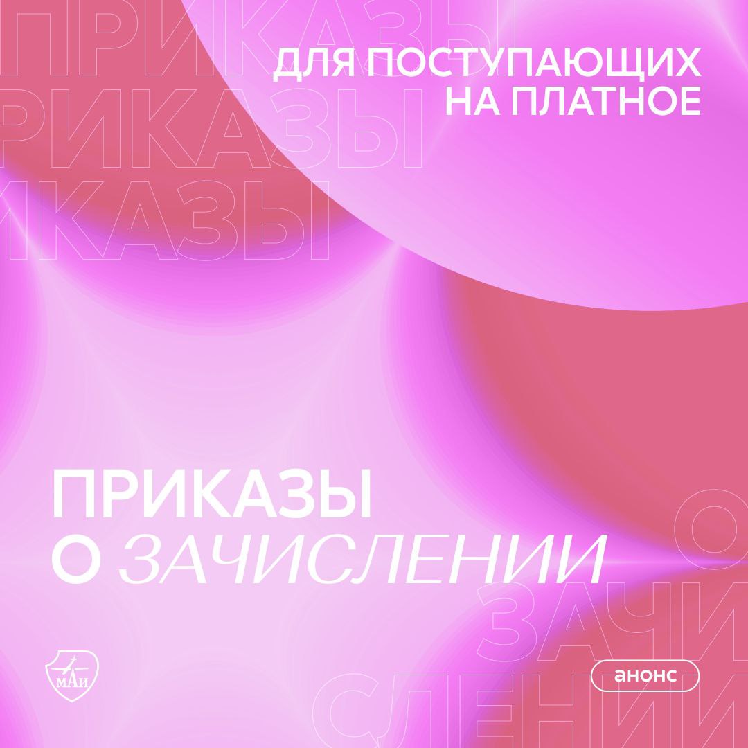 strela_mai