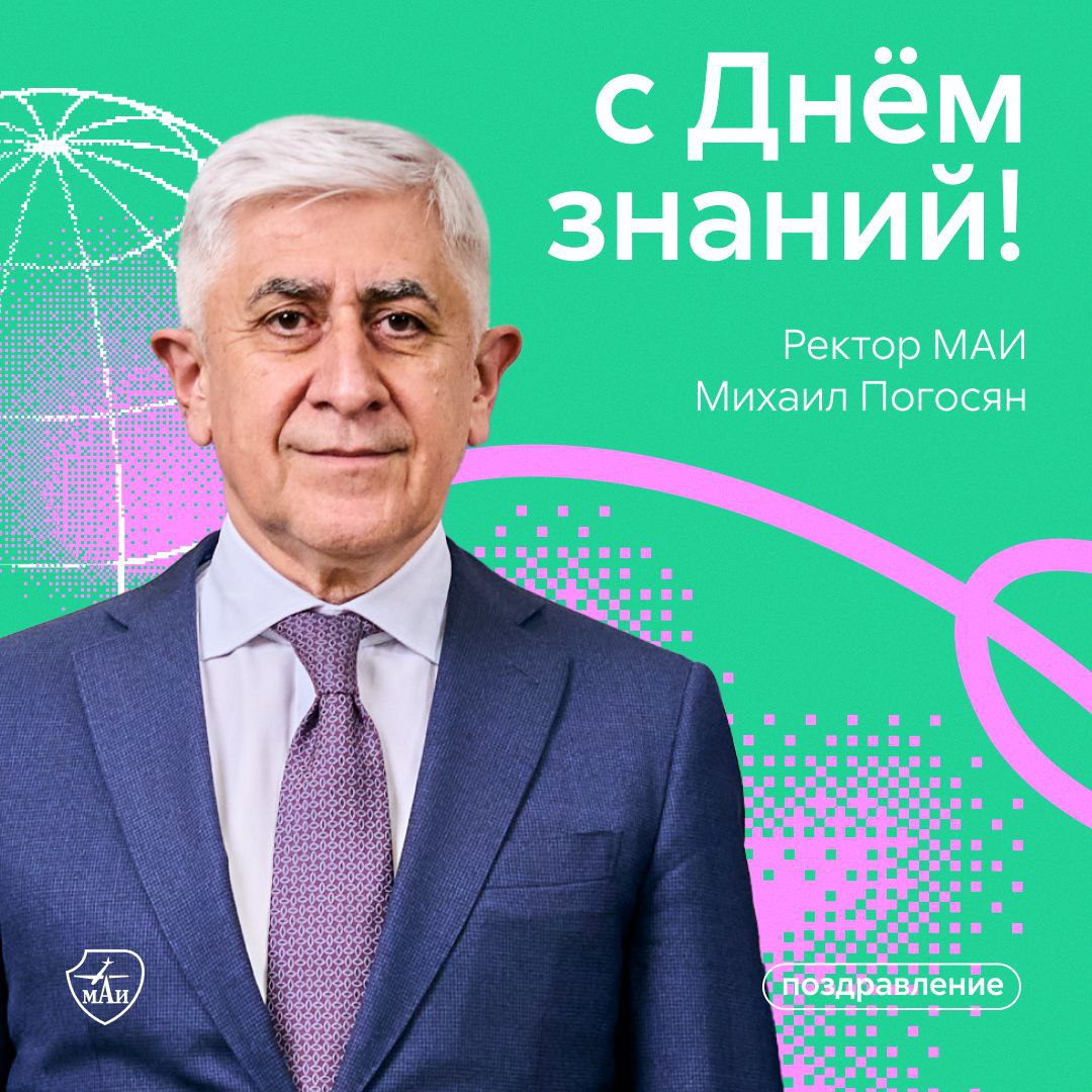 strela_mai